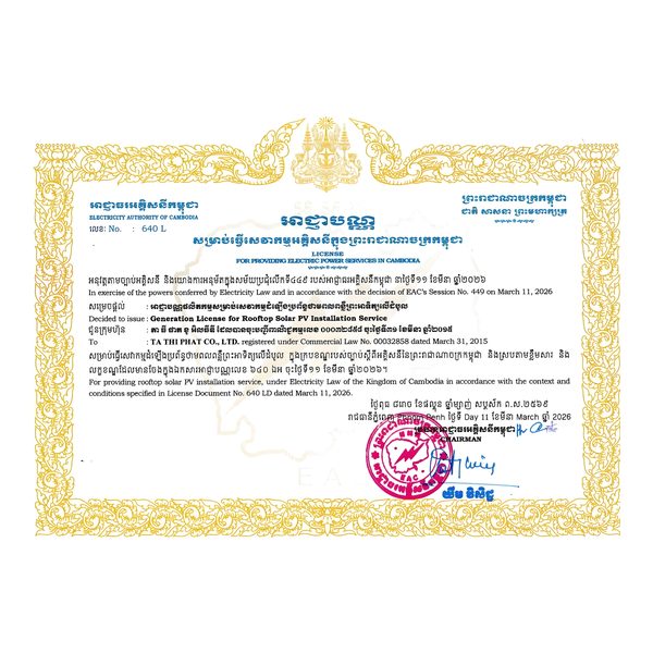 រចនា – តម្លើងសូឡាលើដំបូល (អាជ្ញាប័ណ្ណ EAC 640 L)