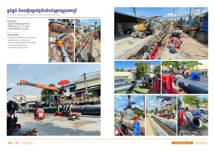 Ta Khmau drainage pipeline