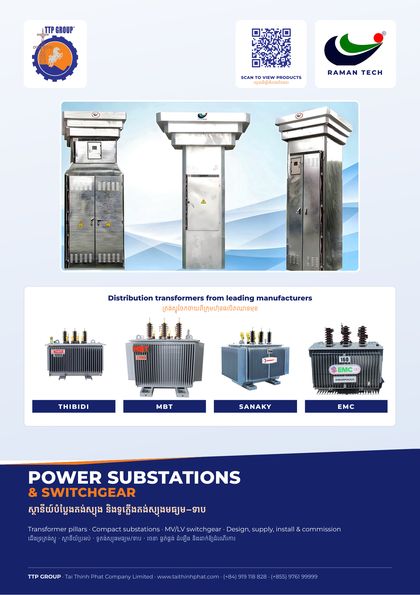 Catalogue – Substations & Switchgear
